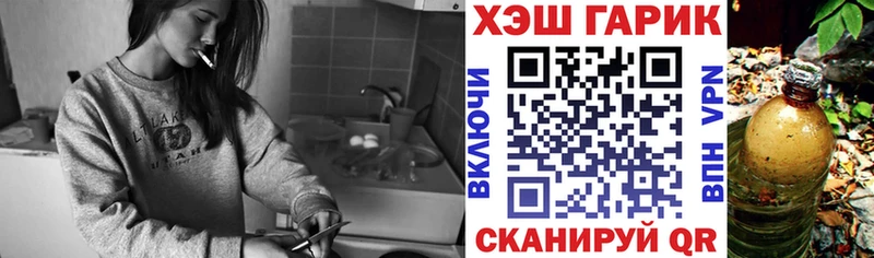 Что такое Сельцо COCAIN  APVP  ГАШ  Каннабис  Меф 