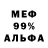 ГЕРОИН белый Guffi Genger