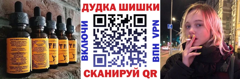 Canna-Cookies марихуана  MEGA рабочий сайт  Сельцо 