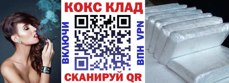 COCAIN Перу  Сельцо 