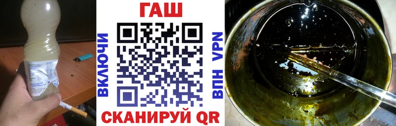 где можно купить наркотик Сельцо ГАШ хэш