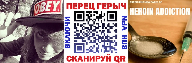 ГЕРОИН герыч  darknet формула  Сельцо  купить наркотики цена 