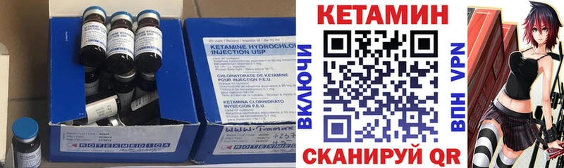 Кетамин VHQ  omg ссылки  Сельцо 