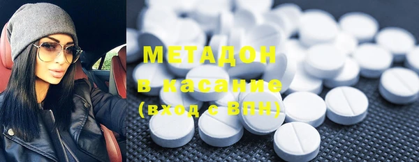 метамфетамин Осинники