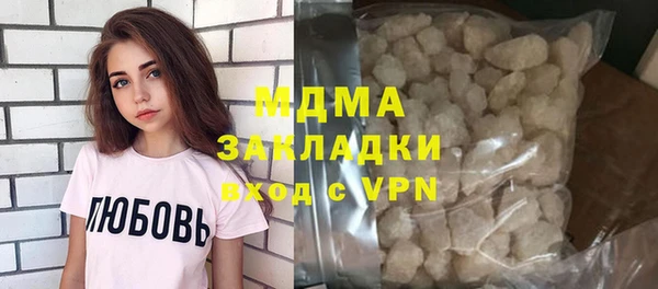 таблы Осташков