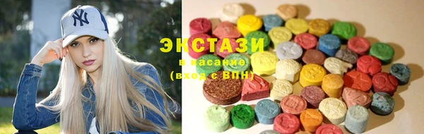 метамфетамин Осинники