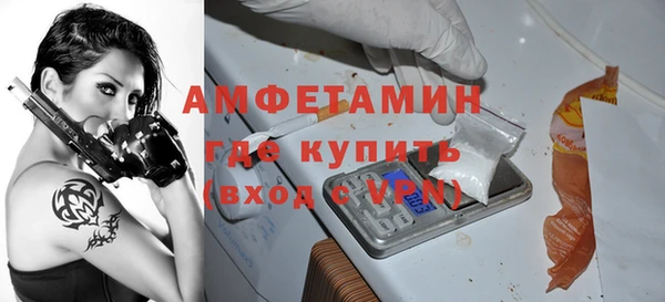 скорость Пересвет