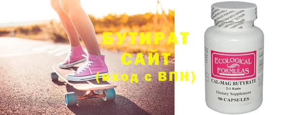 метамфетамин Осинники