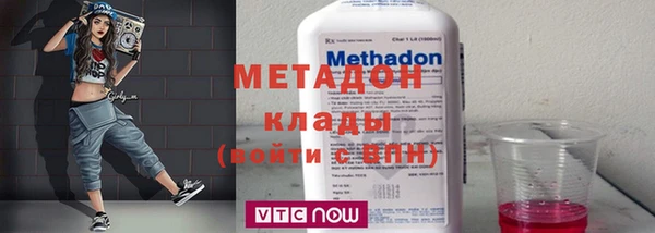 метамфетамин Осинники