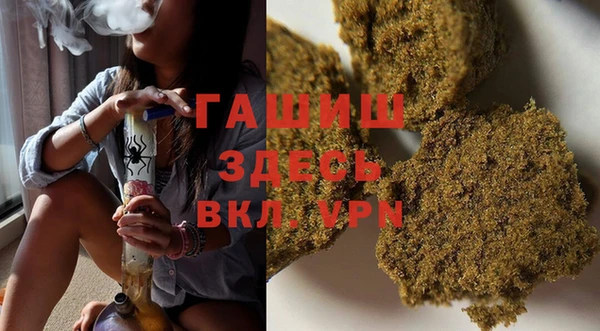 метамфетамин Осинники