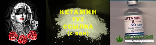 метамфетамин Осинники