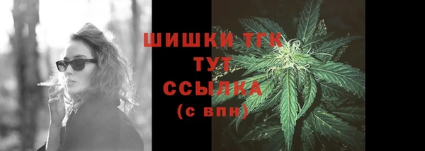 таблы Осташков