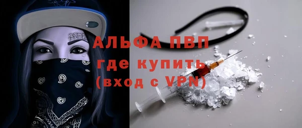 мет Ачинск