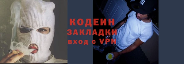 таблы Осташков