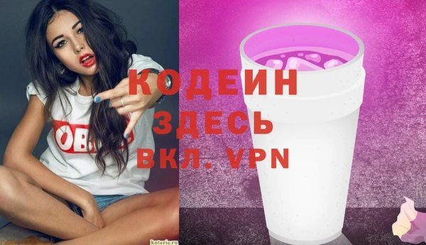 таблы Осташков