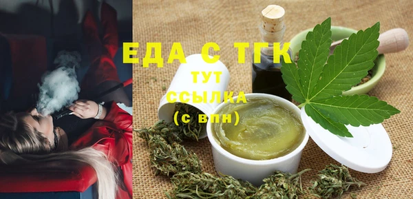 таблы Осташков