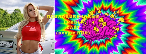 метамфетамин Осинники