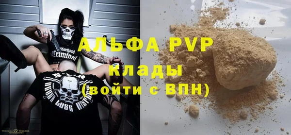 таблы Осташков