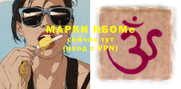 таблы Осташков