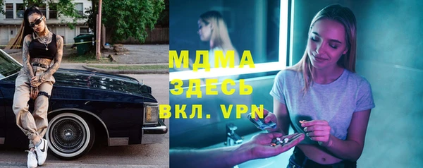 таблы Осташков