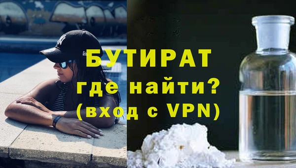 спиды Инта