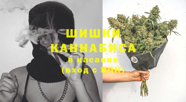 метамфетамин Осинники