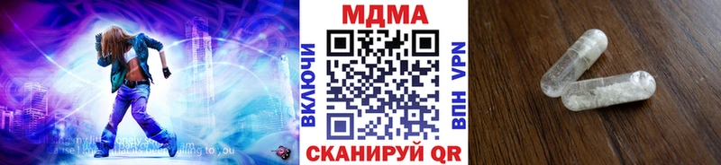 MDMA кристаллы  Сельцо 