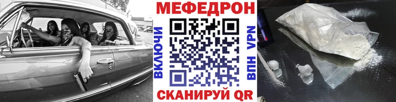 МЯУ-МЯУ 4 MMC  Сельцо 