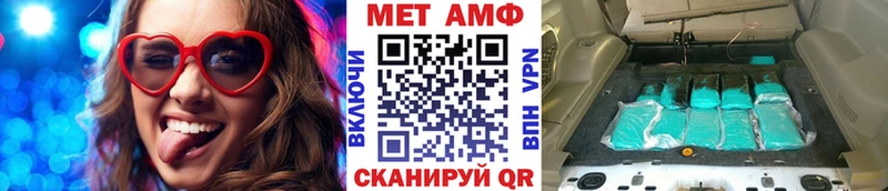 где купить наркотик  Сельцо  Метамфетамин Декстрометамфетамин 99.9% 